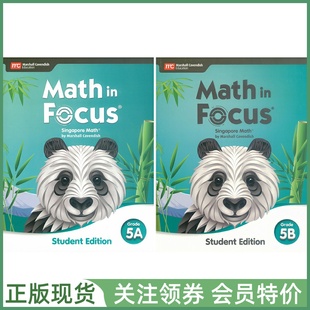 Set Math Student 新加坡小学数学教材 Grade Marshall Focus 五年级上下册学生用书 Cavendish Singapore Edition
