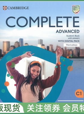 剑桥CAE综合教程 Complete Advanced Third Edition Student's Book with Answers Digital Pack 学生用书带答案在线 三版