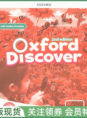 牛津少儿英语教材 Oxford Discover 2nd Editon 1 Workbook with Online Practice 一级练习册带在线 od二版