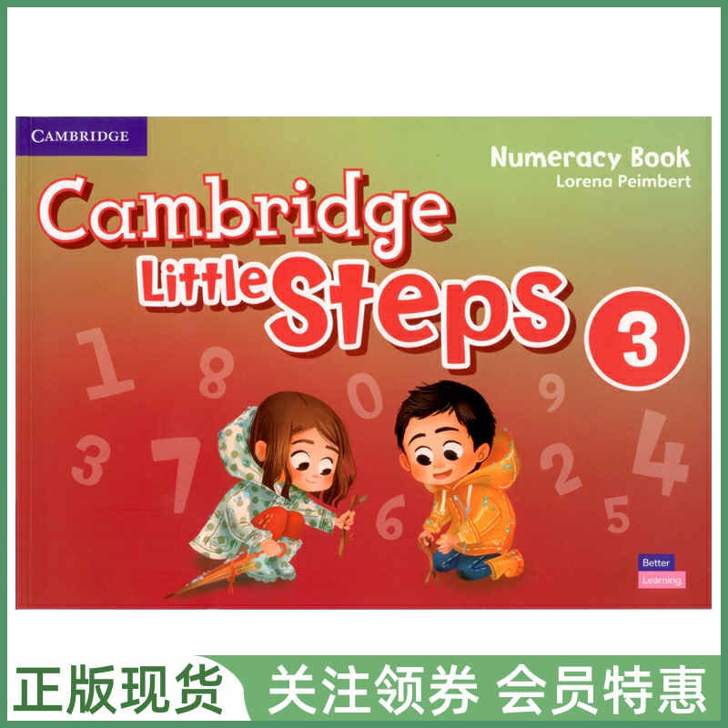 剑桥幼儿英语教材LittleSteps