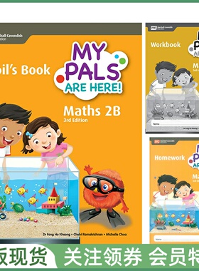 新加坡小学数学 MPH MY PALS ARE HERE Maths 3rd Ed 2B Pupil's Pack of 3 Books 三版 二年级下册 学生用书练习册家庭作业套装