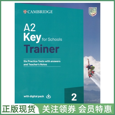 剑桥英语考试真题训练Trainer