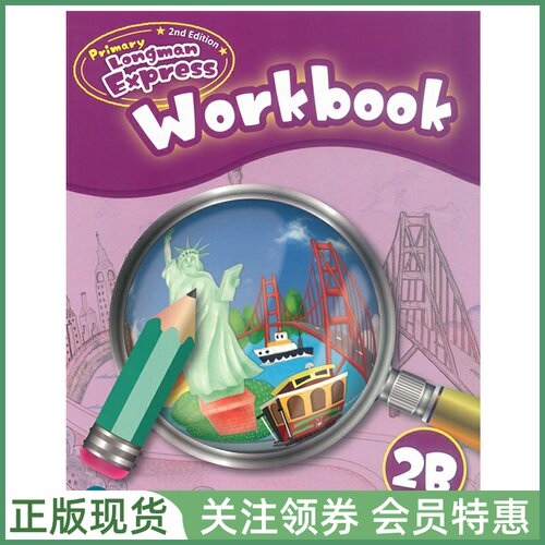朗文英语PrimaryLongmanExpress