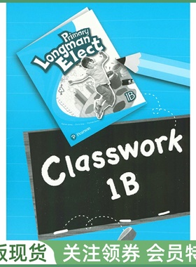 培生朗文少儿英语教材 Primary Longman Elect Classwork 1B 课堂作业本 一年级下册