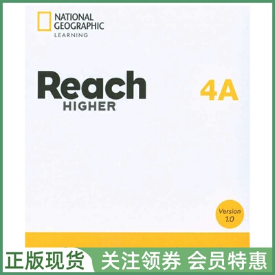 国家地理少儿英语ReachHigher