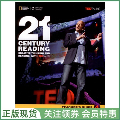 国家地理专项训练21stCentury