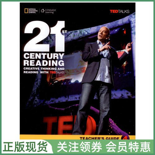 国家地理专项训练21stCentury