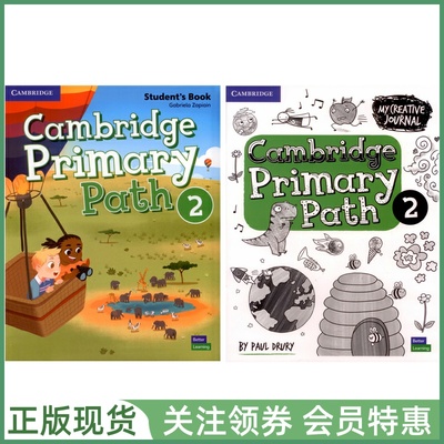剑桥少儿英语教材PrimaryPath