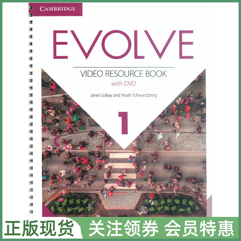 剑桥英语口语进展教程 Evolve Level 1 Video Resource Book with DVD 一级视听练习册 带光盘 成人教材 cambridge