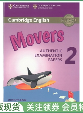剑桥少儿英语等级考试全真试题 Cambridge English Authentic Papers Movers 2 Exam from 2018 二级真题1册3套 配小程序资源