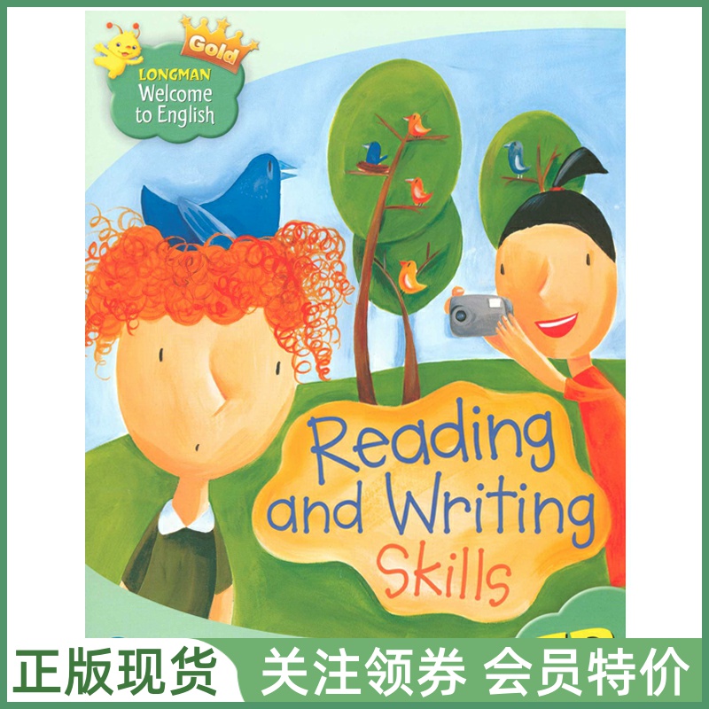 朗文少儿英语WelcometoEnglish