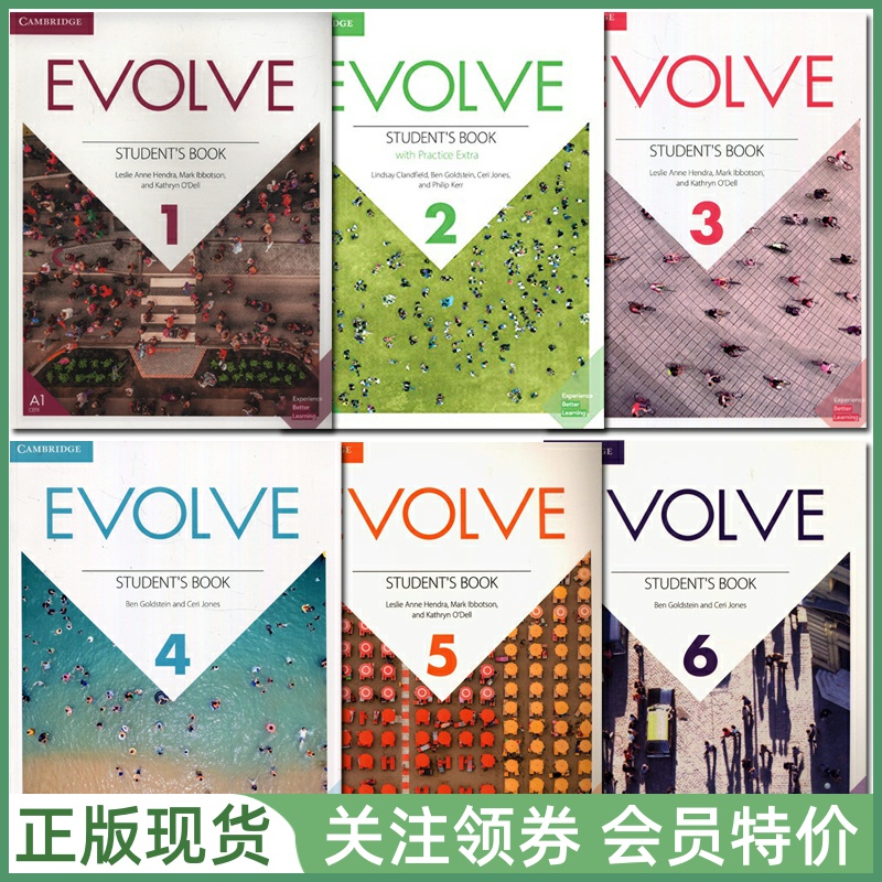 剑桥英语口语进展教程 Cambridge Evolve 123456 学生用书练习册 视听练习册 音频光盘 教师用书 白板软件 测试软件 成人教材