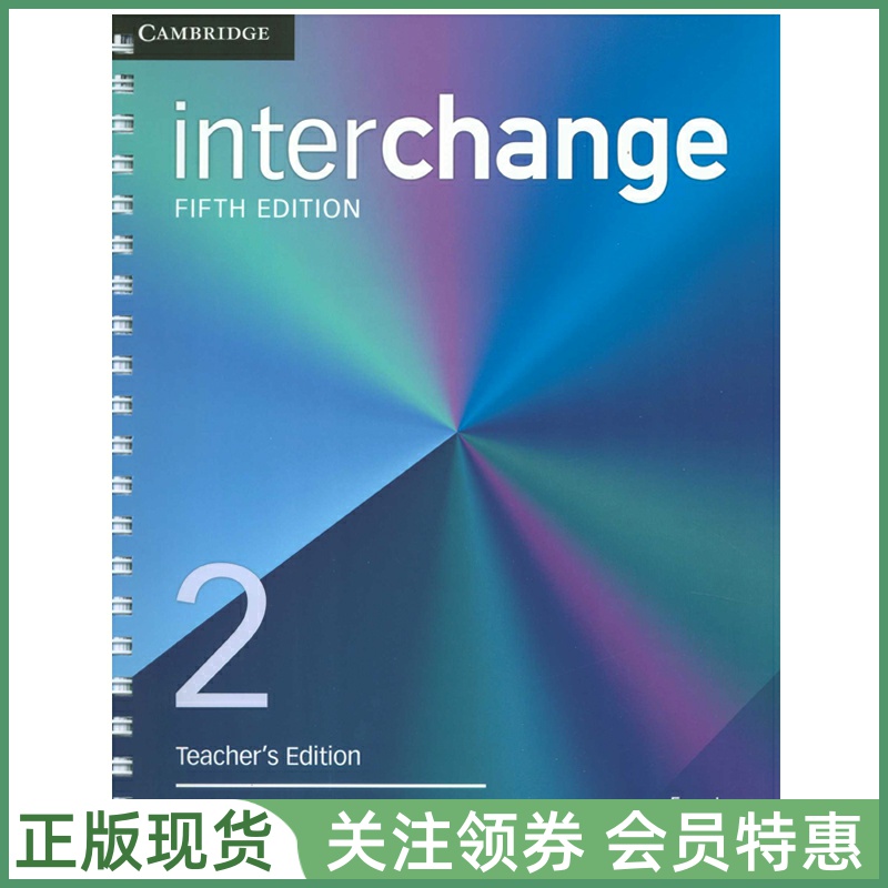 剑桥国际英语教程 Interchange Fifth edition Level 2 Teacher's Edition with Assessment Program 二级教师用书带测试 五版 IC5