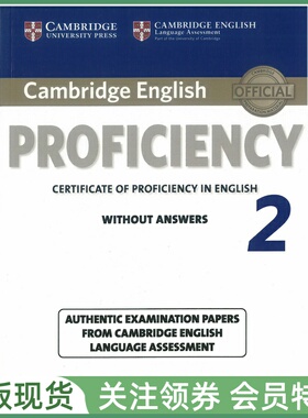 剑桥证书考试真题集 Cambridge Examination Papers Proficiency 2 for Updated Exam CPE二册带答案