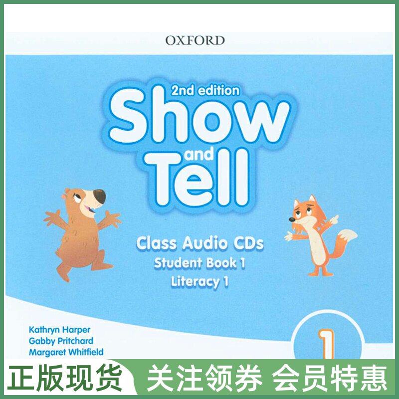 牛津幼儿英语教材ShowandTell
