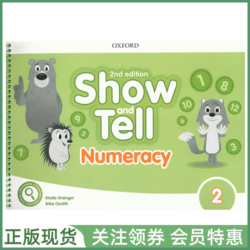 牛津幼儿英语教材ShowandTell