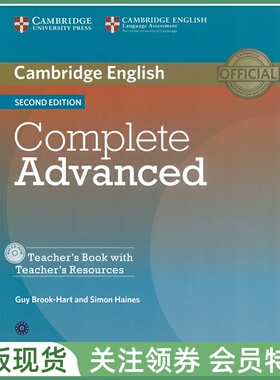 剑桥CAE综合教程 Complete Advanced Second Edition Teacher's Book with Resources 教师用书 证书考试教材