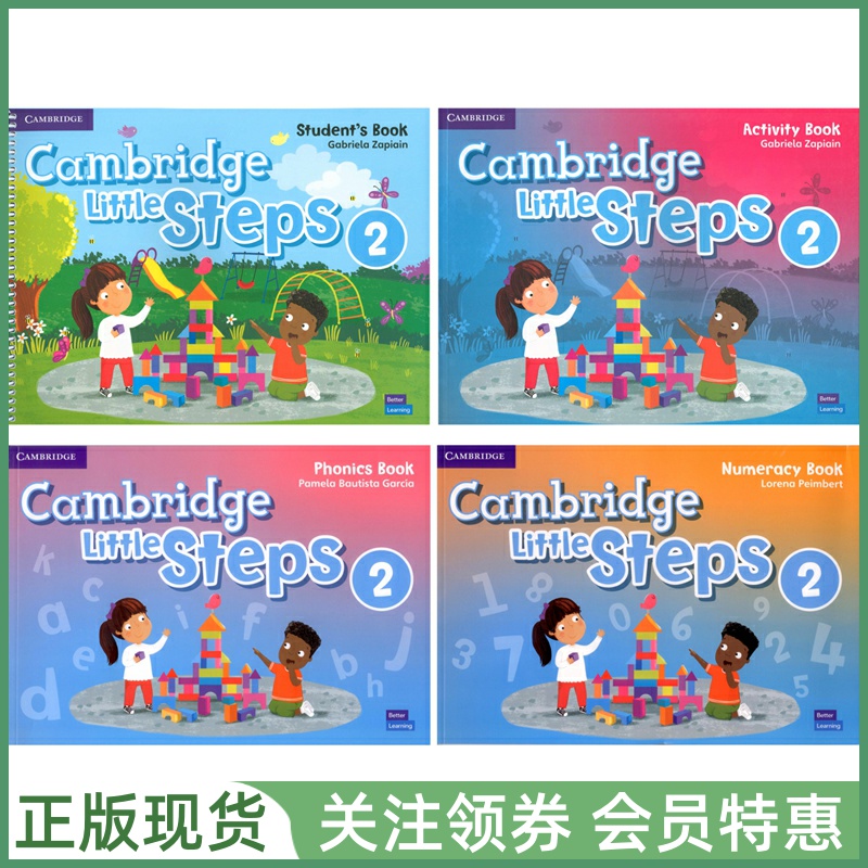 剑桥幼儿英语教材LittleSteps