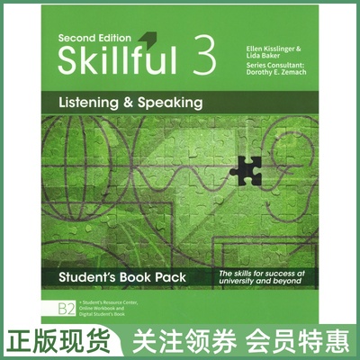 留学英语能力预备教材Skillful