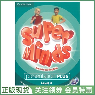 American ASM Cambridge Level Super Minds Presentation English 三级白板软件 剑桥少儿英语 Plus 美音版 DVD