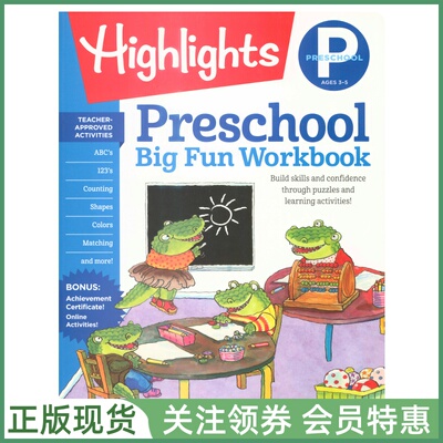 英语趣味练习册BigFunWorkbook