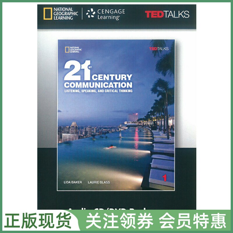 国家地理听说训练教材 21st Century Communication 1 Classroom Audio CD DVD Package 一级音视频光盘套装 专项技能NGL