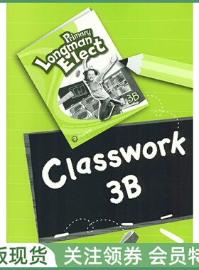 培生朗文少儿英语教材 Primary Longman Elect Classwork 3B 课堂作业本 三年级下册