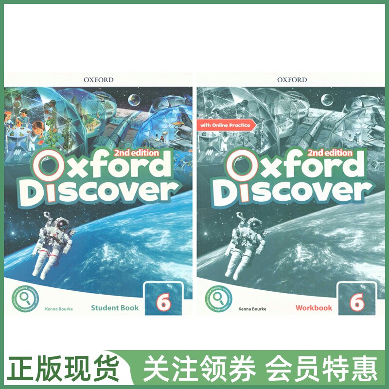 牛津少儿英语教材 Oxford Discover 2nd Edition 6 Student Book with APP and Workbook 六级学生用书练习册套装带APP在线 od二版