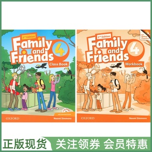 牛津少儿英语友邻教材 Family and Friends 2nd Edition 4 Class Book and Workbook with Online 四级学生用书练习册 英音二版