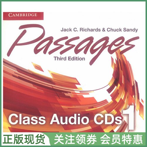 剑桥国际英语教程Passages