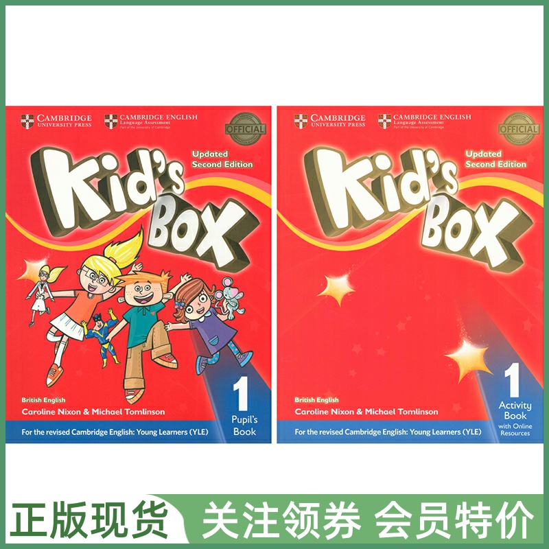 剑桥出版的轻松有趣的畅销少儿英语教材