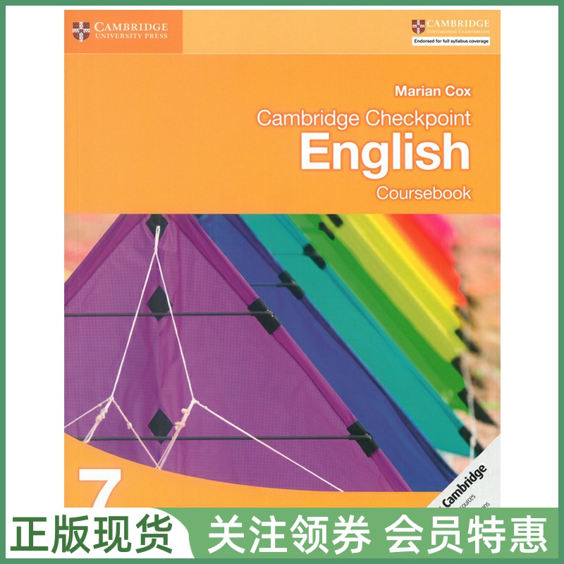 剑桥中学英语教材 Cambridge Checkpoint English Coursebook 7 七年级学生用书