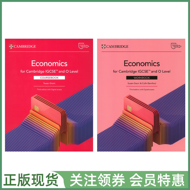 剑桥国际高中教材CambridgeIGCSE