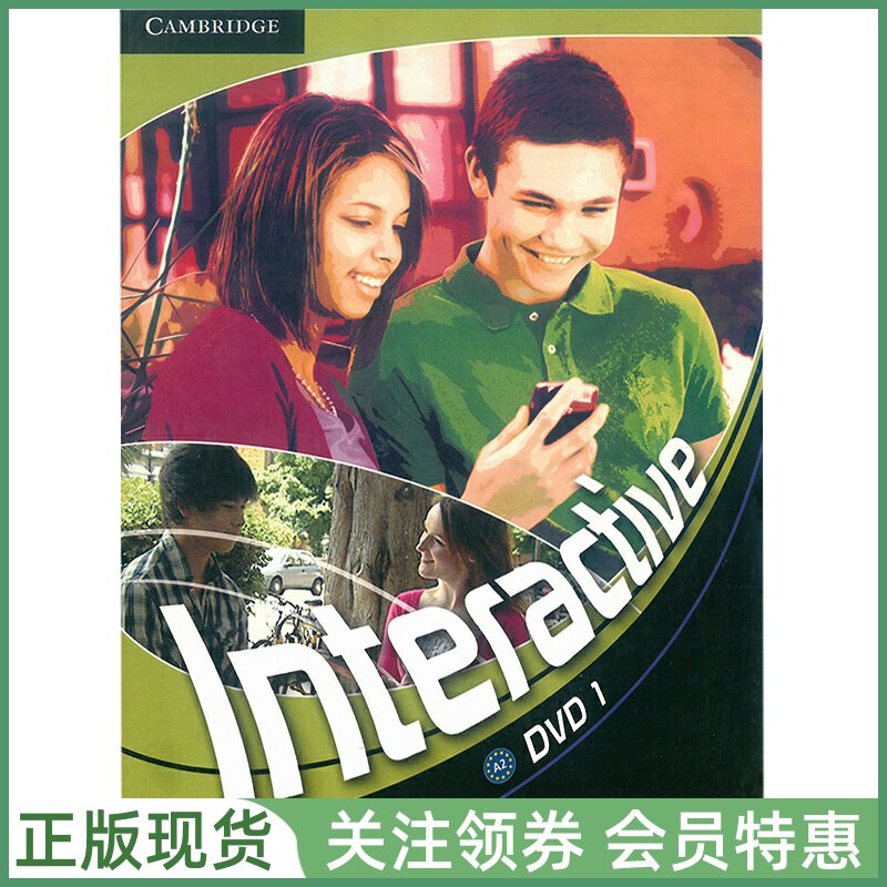 剑桥青少英语教材 Cambridge Interactive DVD Level 1 PAL version 一级视频光盘 中学互动交际
