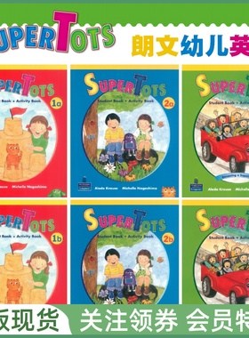 朗文幼儿英语教材 SuperTots Split Edtion Student Activity Book 1A1B2A2B3A3B 学生用书练习册 super tots 培生朗文视情英语