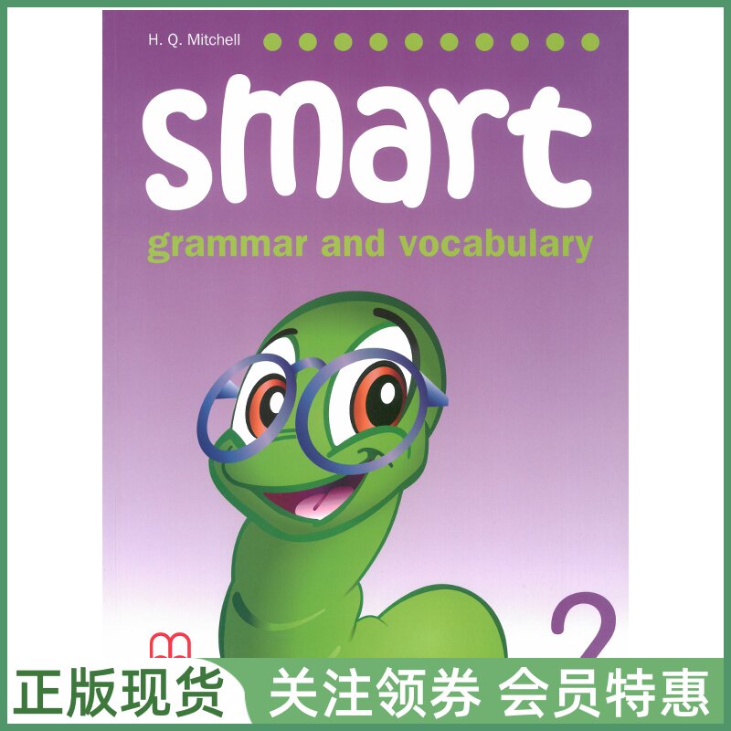 MM小学英语语法SmartGrammar