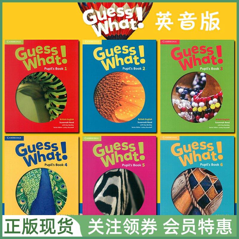 剑桥少儿英语教材 Guess What British English 123456 英音版 学生用书练习册带在线 音视