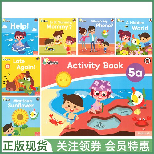 企鹅兰登叽里呱啦儿童英语绘本