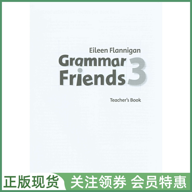 牛津幼儿英语语法GrammarFriends