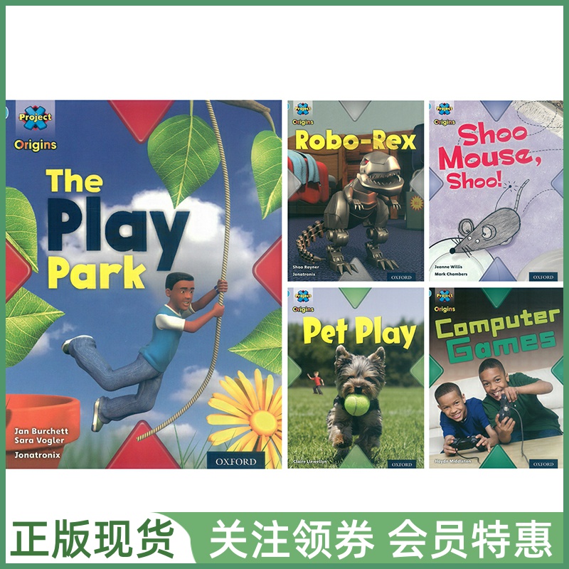 Project X是绘本系列牛津阅读树的一个分支