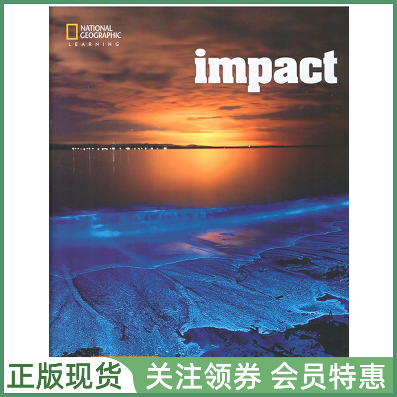 国家地理中学成人英语教材Impact