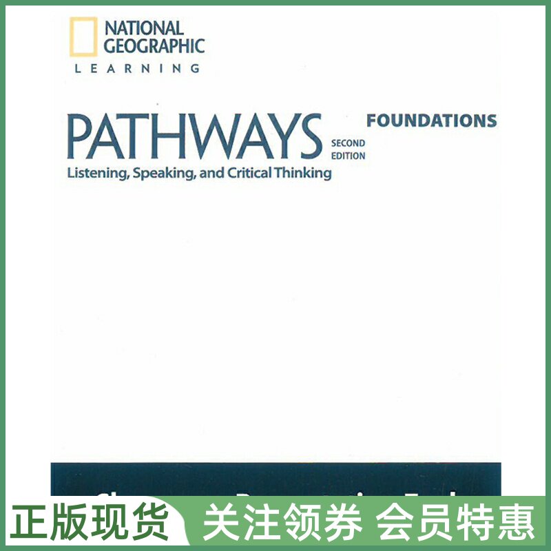 国家地理听说技能训练教材 Pathways Second Edition Listening Speaking Foundations Presentation Tool 入门级听说白板软件