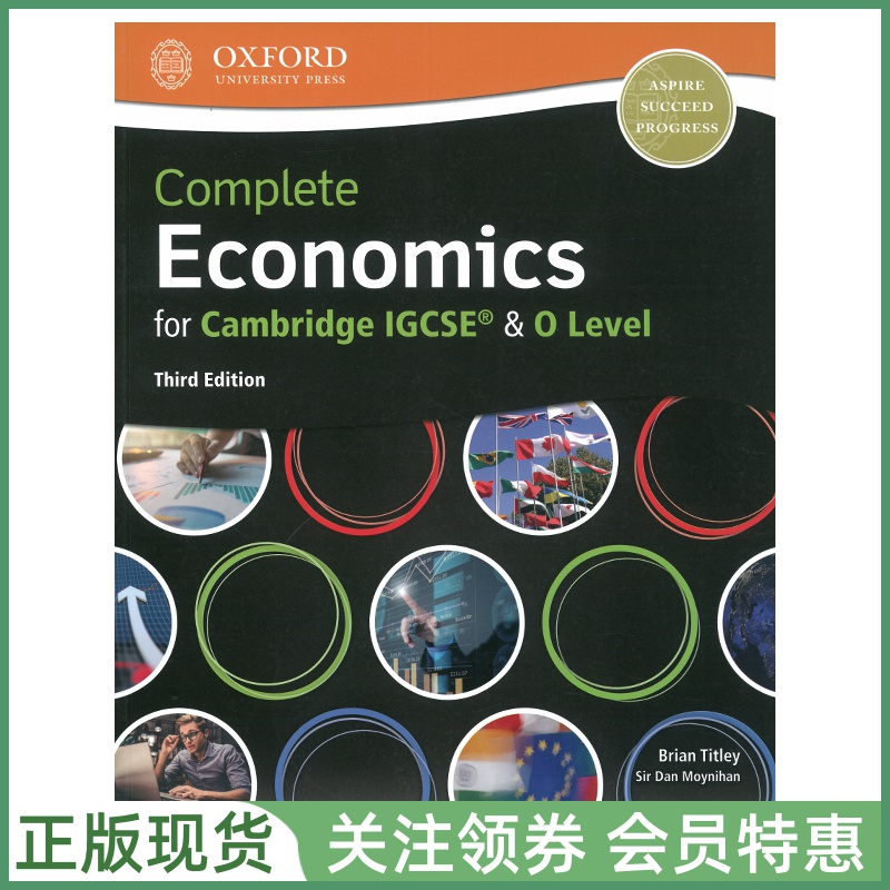 剑桥国际高中教材CambridgeIGCSE