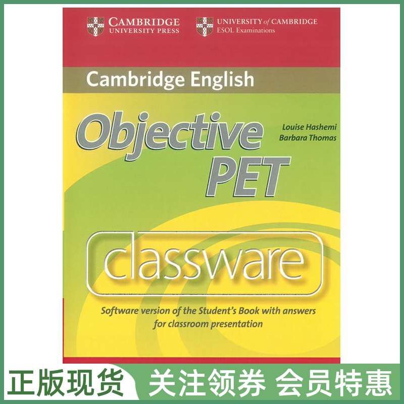 剑桥英语证书考试教材 Cambridge Objective PET Classware DVD-ROM with Answers PET白板软件