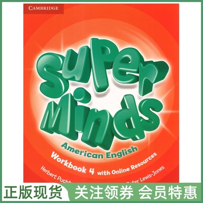 剑桥少儿英语SuperMinds美音版