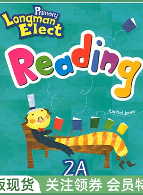 培生朗文少儿英语教材 Primary Longman Elect Reading 2A 阅读练习册 二年级上册
