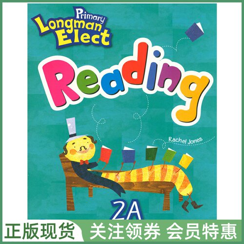 培生少儿英语教材PrimaryElect
