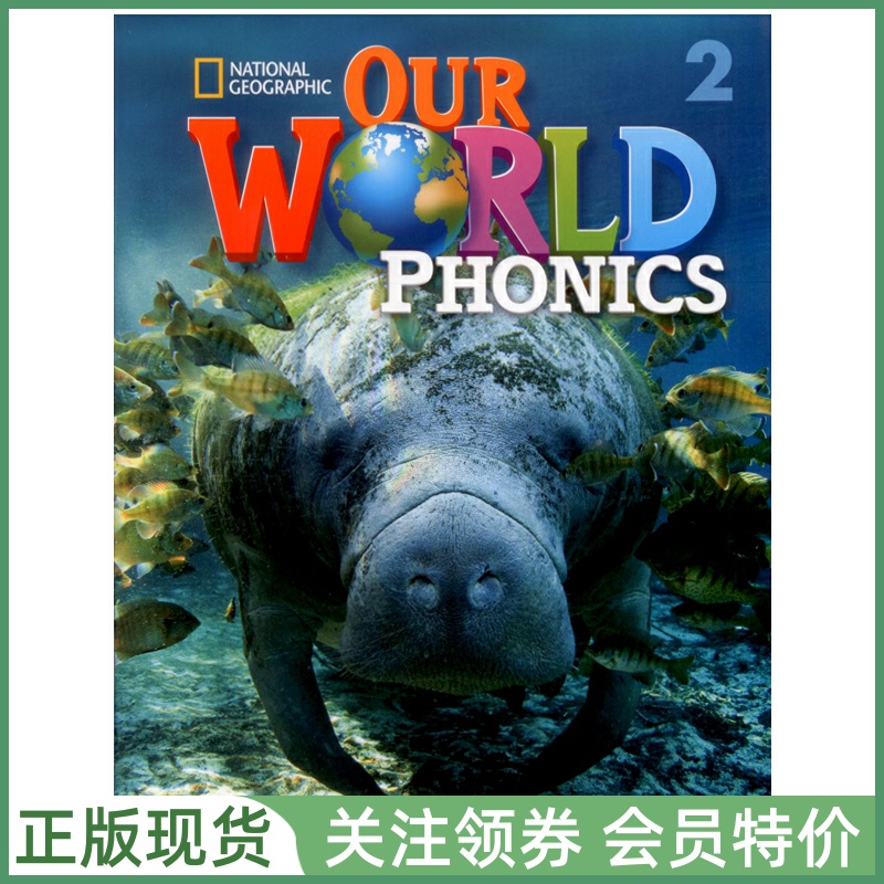 国家地理少儿英语拼读教材 Our World Phonics 2 American English with MP3 Audio CD 二级学生用书带光盘 NGL