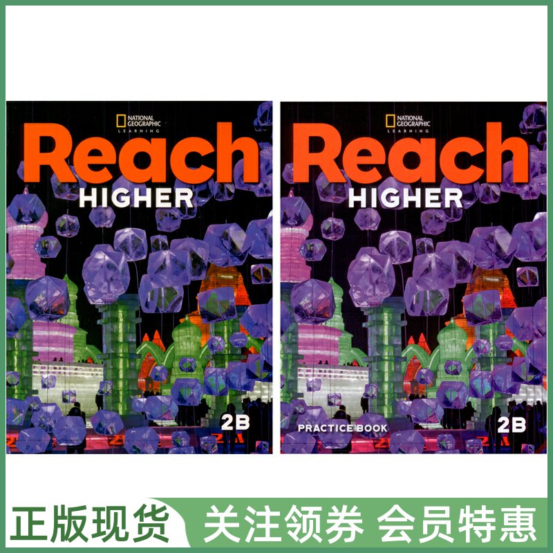 国家地理少儿英语教材 Reach Higher Grade 2B Student's Book and Practice Book 二年级下册学生用书练习册 NGL高端小学原版教材图片