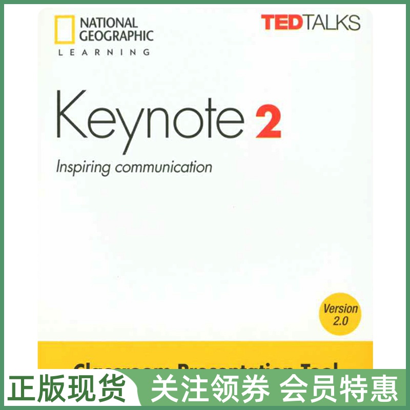 国家地理成人英语教材 American Keynote Level 2 Classroom Presentation Tool on USB 美音版二级白板软件 NGL